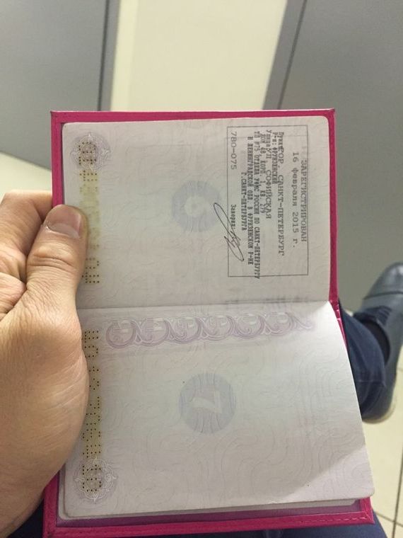 прописка в Белой Холунице